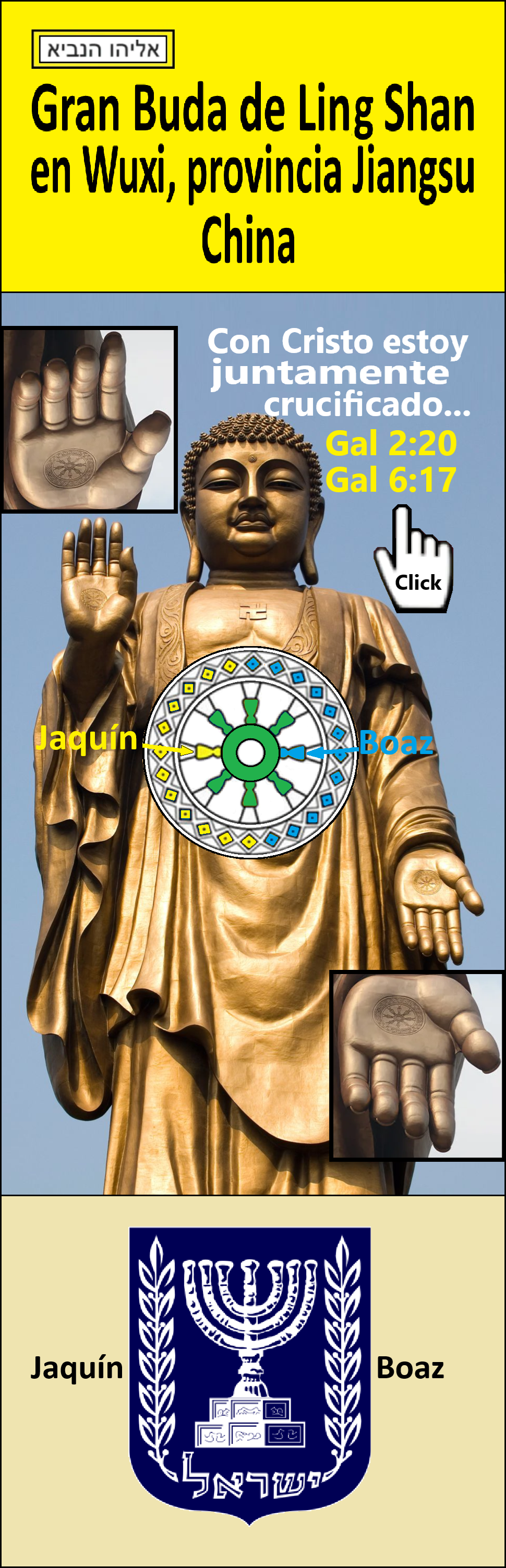 Imperio mundial de la profecia